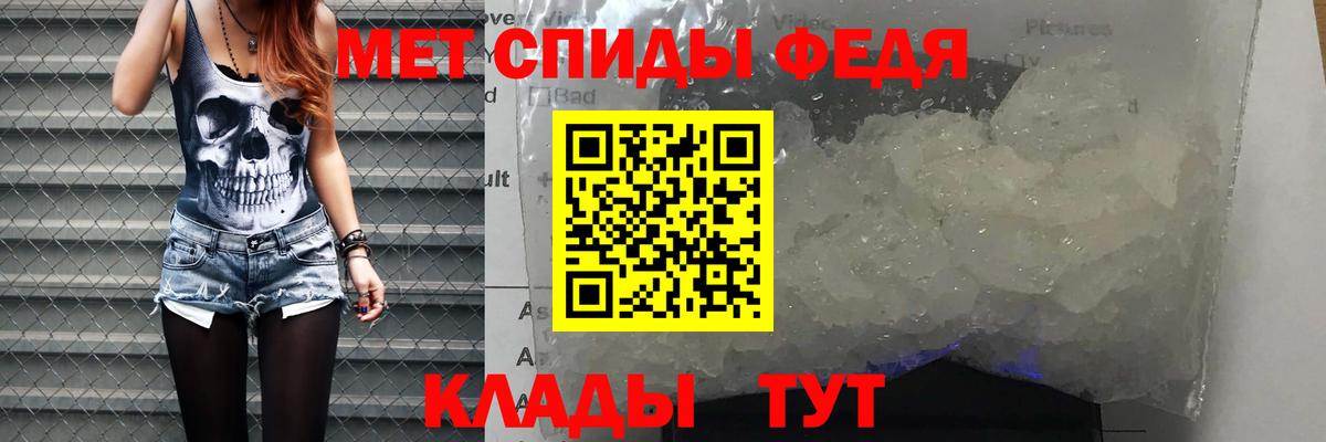 Амфетамин  АМФЕТАМИН 98%  Амфетамин  Вход с VPN  Южноуральск 