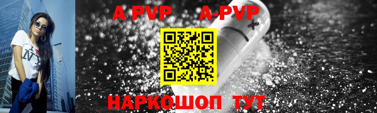 A PVP СК КРИС Южноуральск