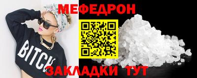 mix Гагарин