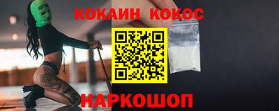 меф VHQ Гатчина