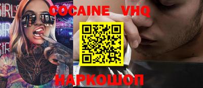 меф VHQ Гатчина