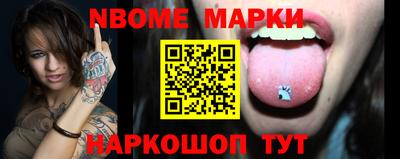 меф VHQ Гатчина