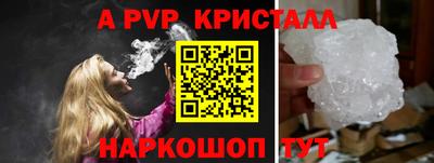 меф VHQ Гатчина