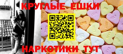 меф VHQ Гатчина