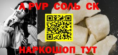 меф VHQ Гатчина