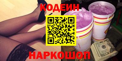 меф VHQ Гатчина