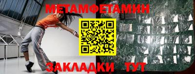 меф VHQ Гатчина