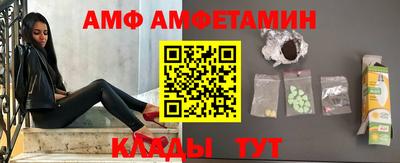 меф VHQ Гатчина