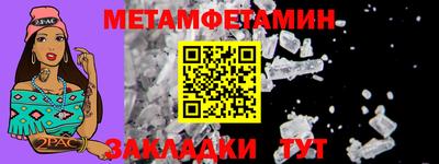 меф VHQ Гатчина