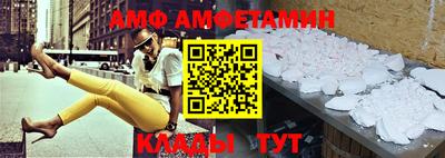 меф VHQ Гатчина