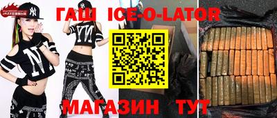 меф VHQ Гатчина