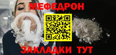mix Гагарин