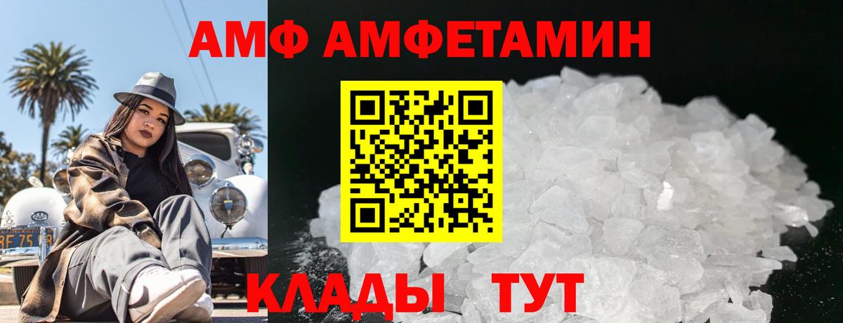 Метамфетамин витя Южноуральск