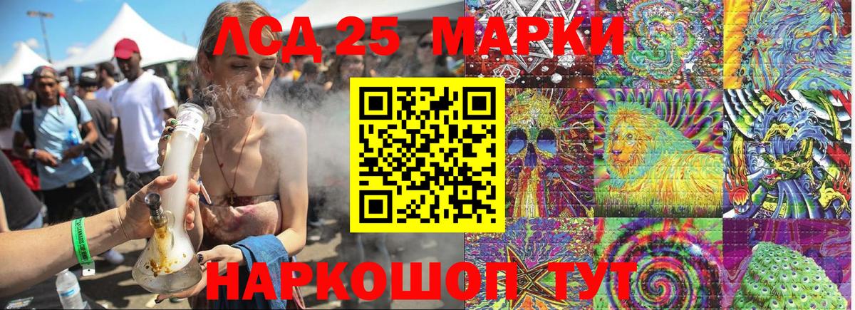 Марки NBOMe  Марки N-bome 1,8мг  Вход с VPN  Южноуральск  Марки N-bome 1,8мг 