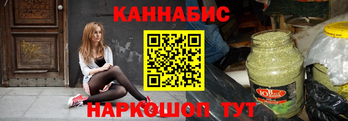 Марихуана OG Kush  МАРИХУАНА тримм  Шишки марихуана Bruce Banner  Вход с VPN  Южноуральск 